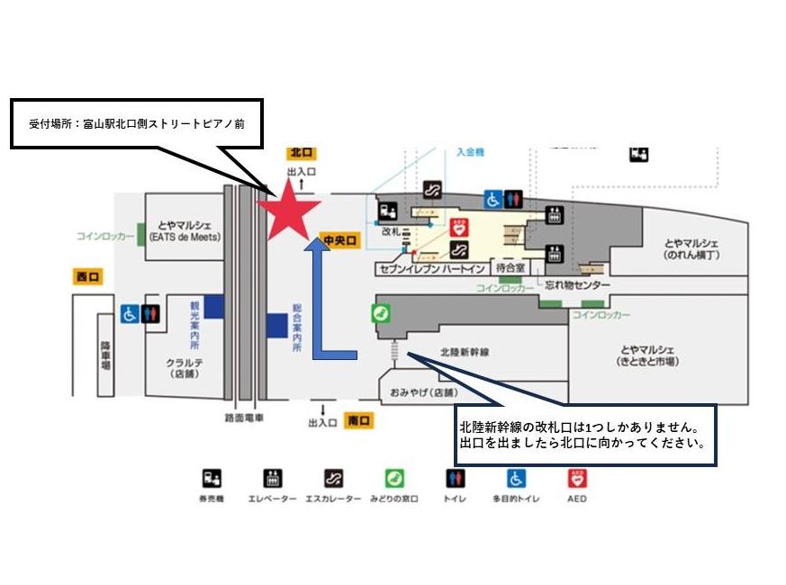 【コース３】　<富山市観光ツアー>ちょこたび富山Premium　北前船がもたらした豊かな文化と歴史浪漫の旅
