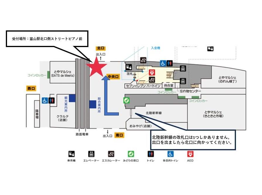 【コース２】　<富山市観光ツアー>ちょこたび富山Premium「すしのまちとやま」を巡る旅～ガラスの寿司×握り寿司×ます寿し食べ比べ～