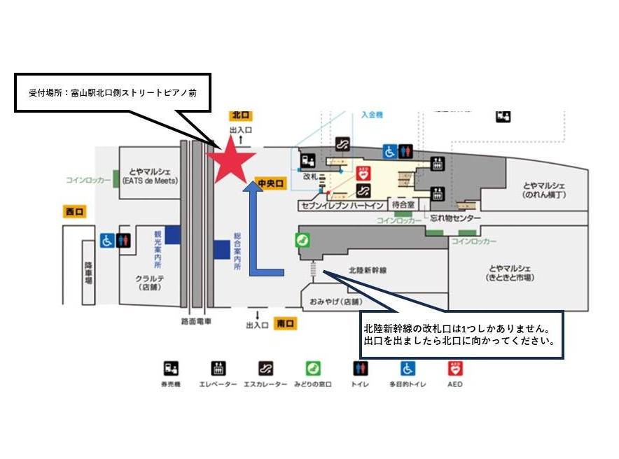 【コース６】　＜富山市観光ツアー＞ちょこたび富山Premium　紅葉の神通峡と猪谷関所